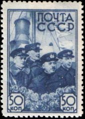 На марке СССР (1938): П. Ширшов, Э. Кренкель, И. Папанин, Е. Фёдоров